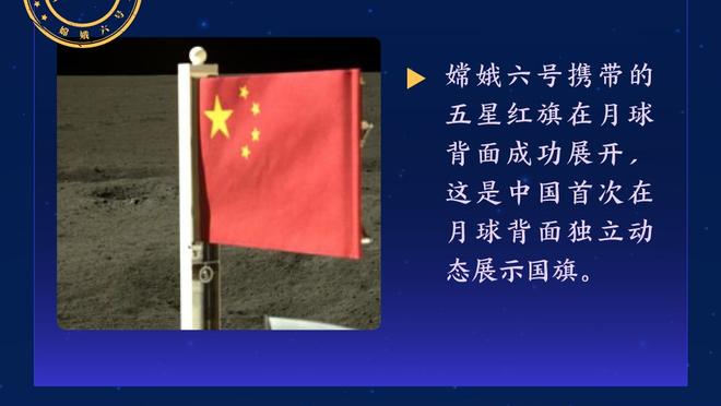 ?你怎么看？球迷昨日为客队叙利亚叫好，媒体人称不理解不应该